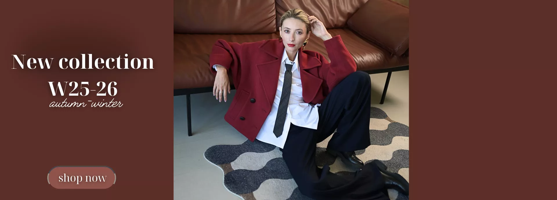 Скидки -20% на коллекцию SS25