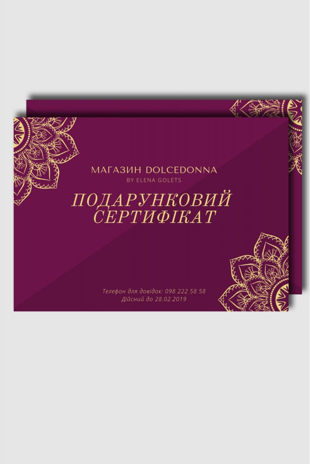 1500 UAH certificate - photo 5